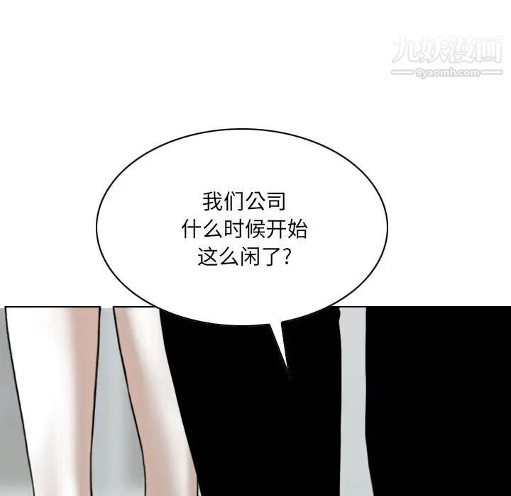 因缘第2话