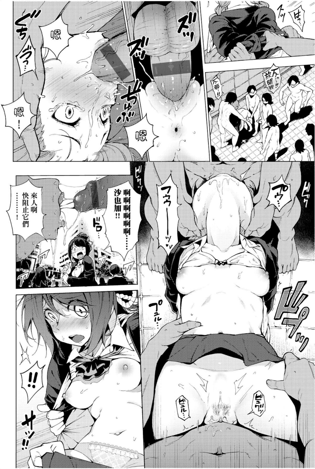 [けんじ]裸体芸术部！！[けんじ]裸体芸术部！！