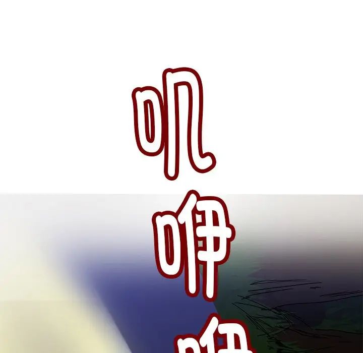 教义第6话