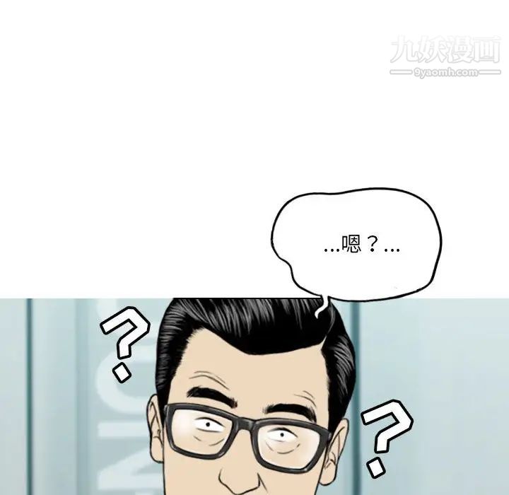 因缘第2话