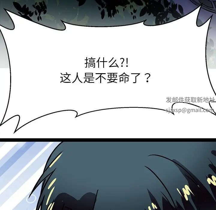 教义第6话