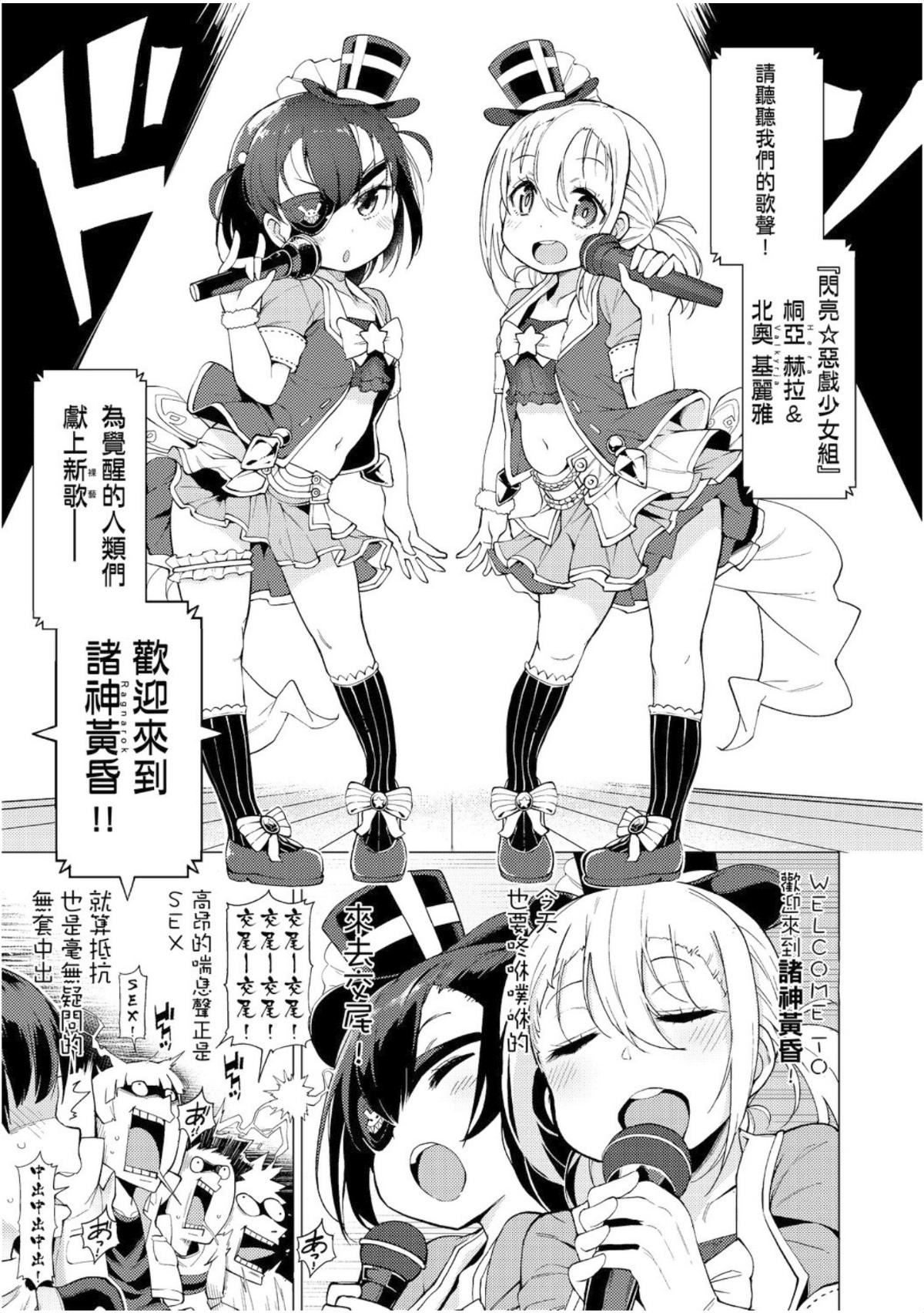 [けんじ]裸体芸术部！！[けんじ]裸体芸术部！！