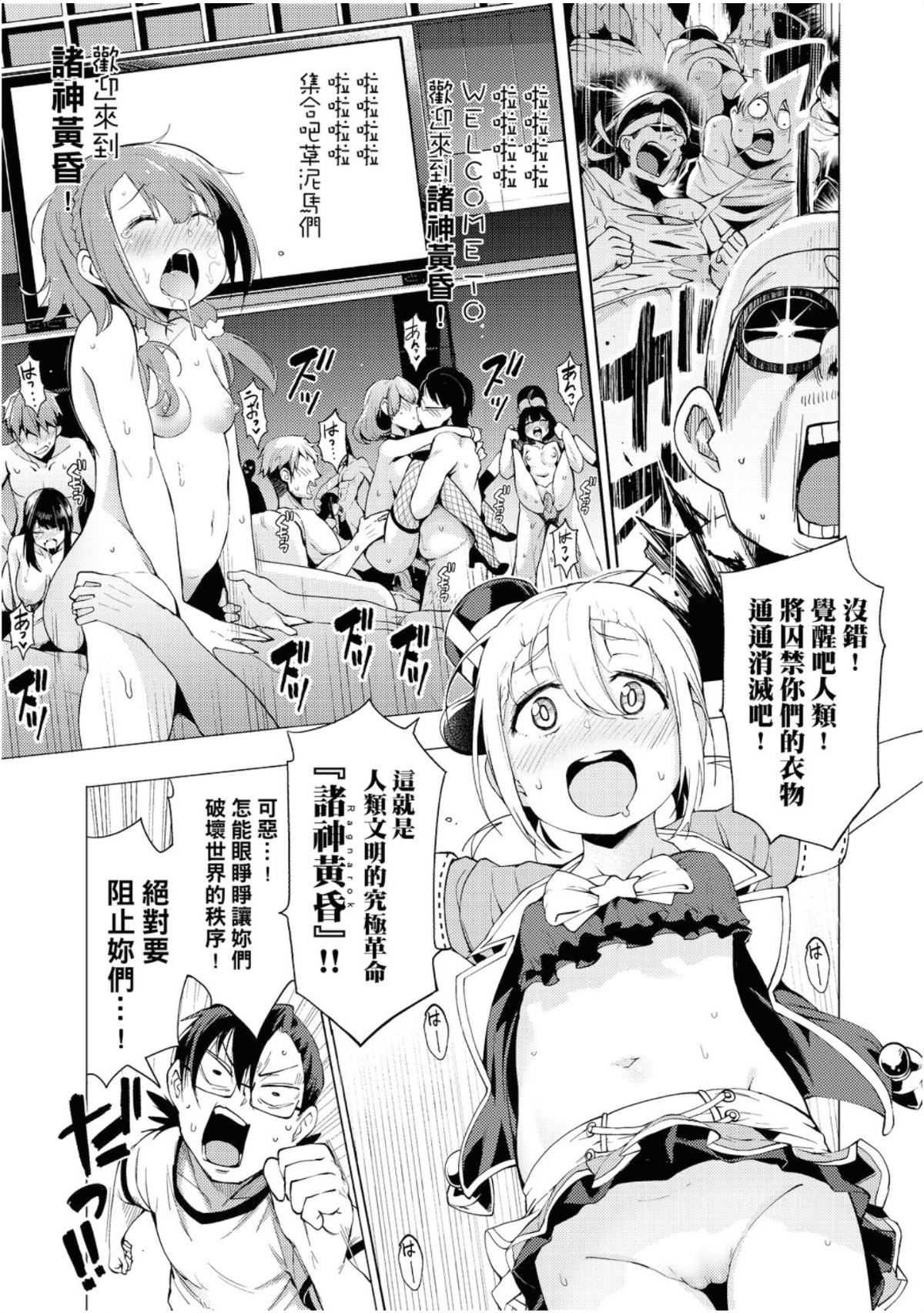 [けんじ]裸体芸术部！！[けんじ]裸体芸术部！！