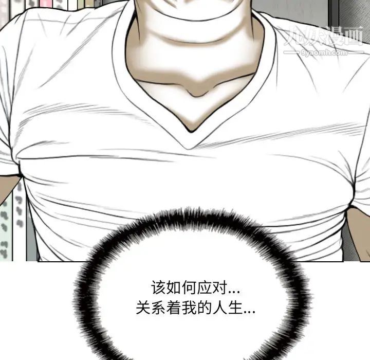 因缘第2话