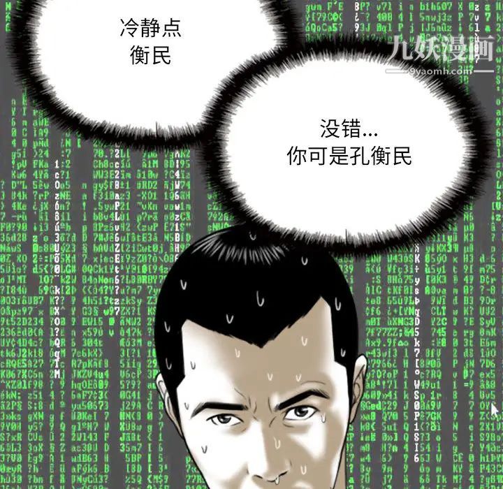 因缘第2话