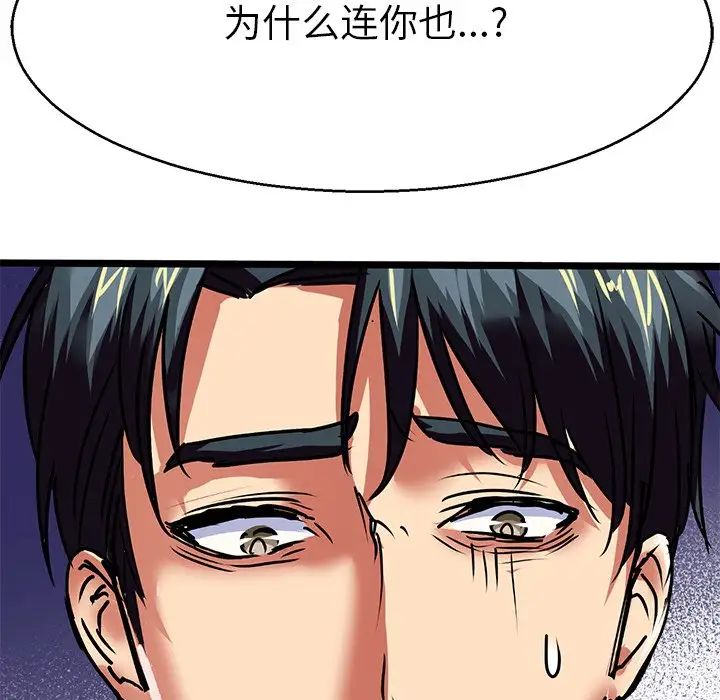 教义第6话
