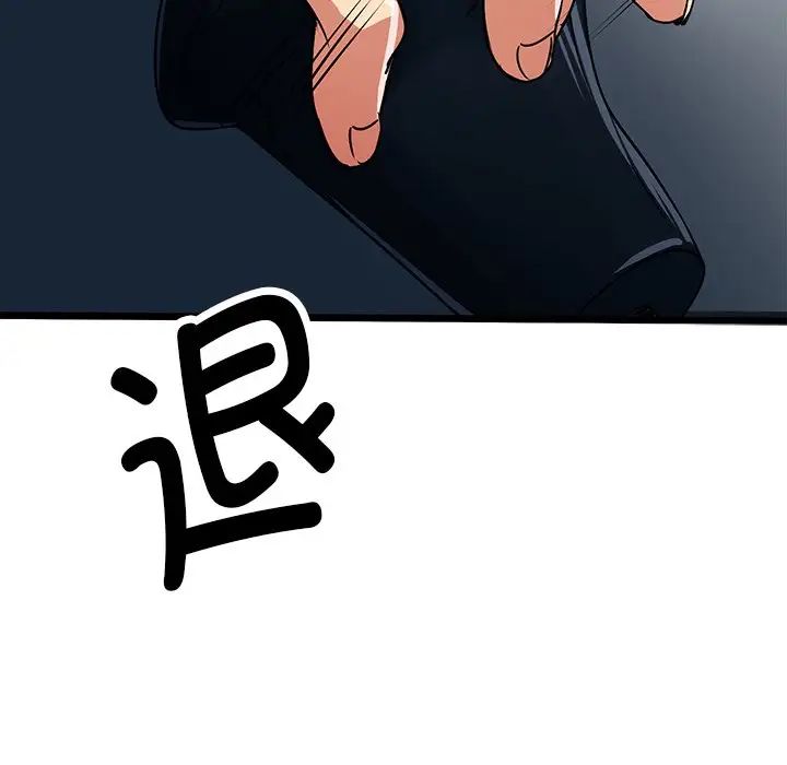 教义第6话