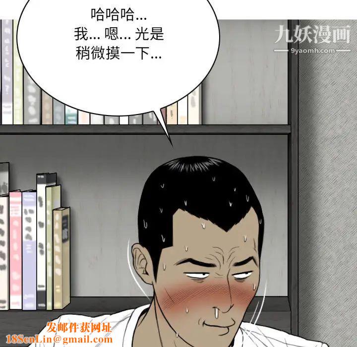 因缘第2话