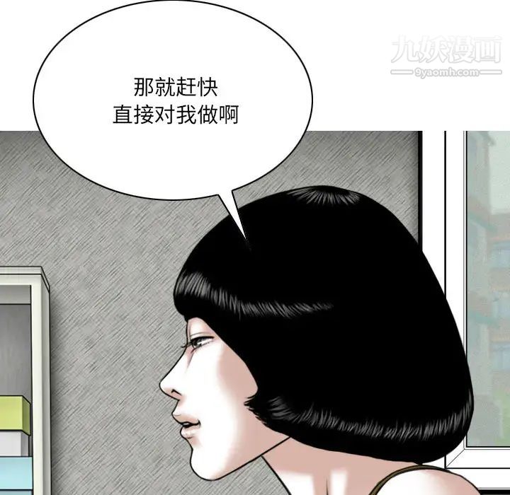 因缘第2话