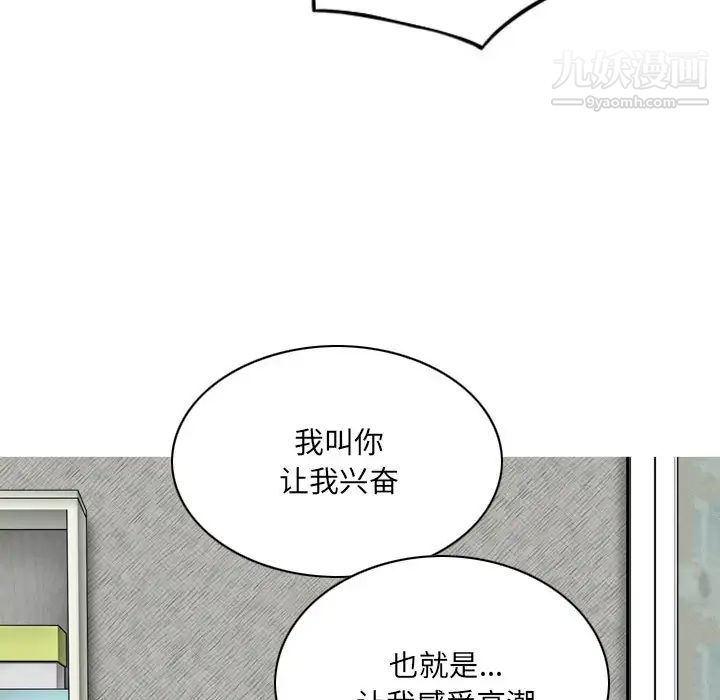 因缘第2话