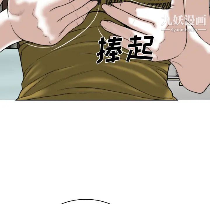 因缘第2话
