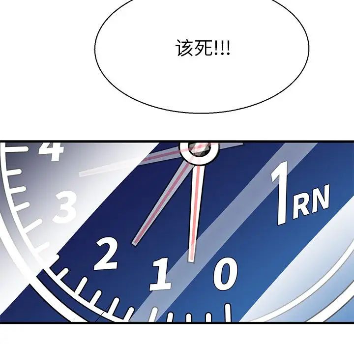 教义第6話