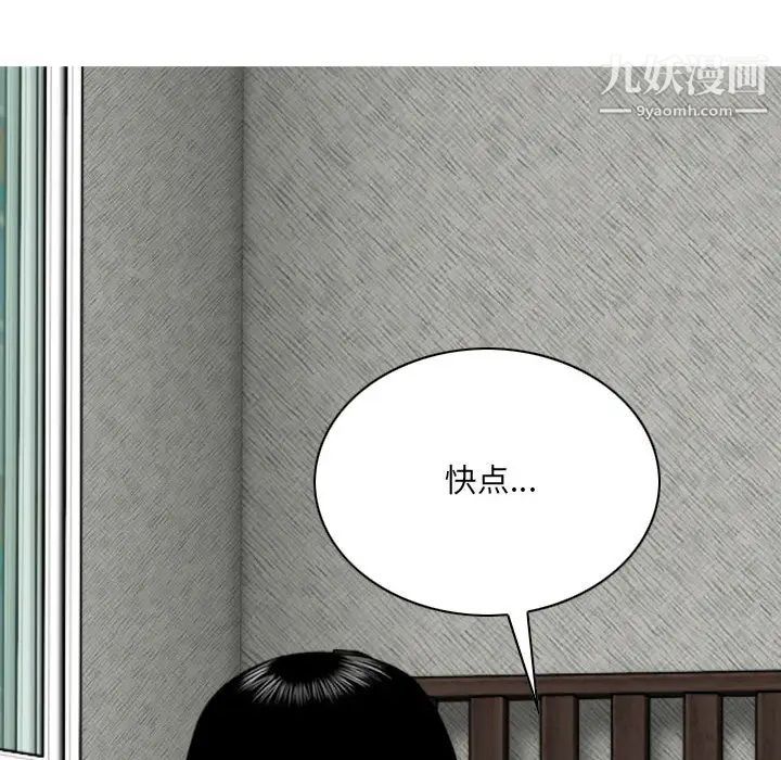 因缘第2话