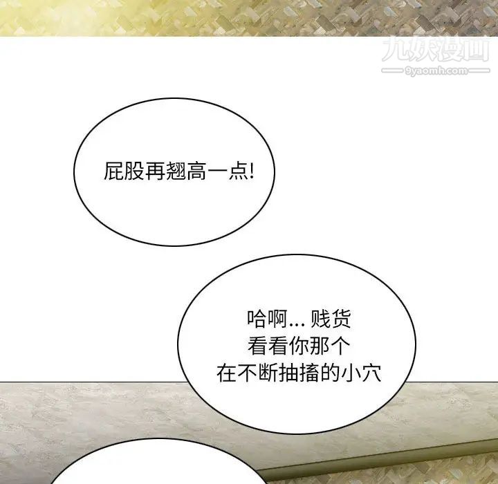 因缘第2话