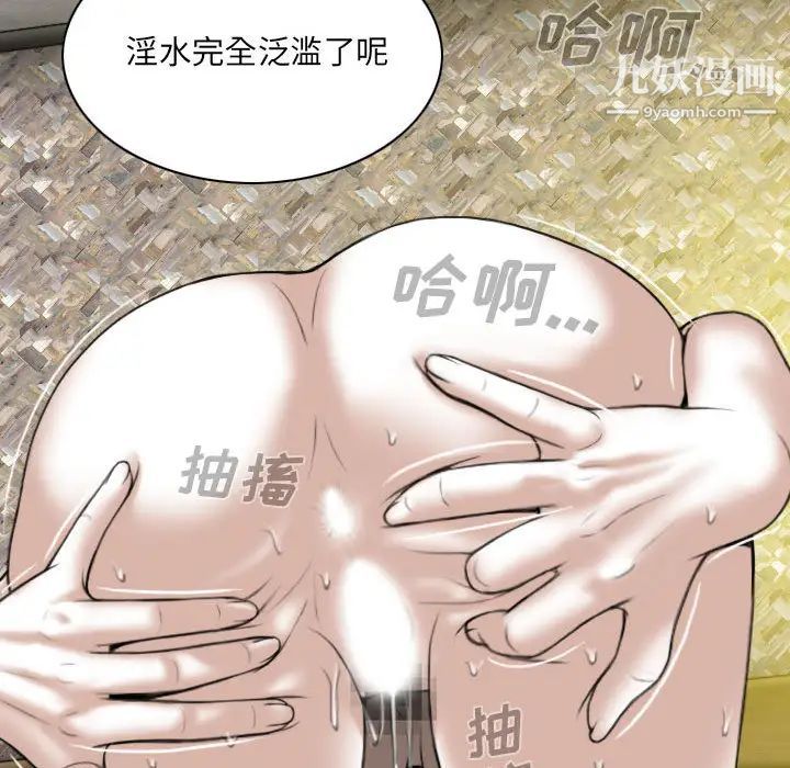 因缘第2话