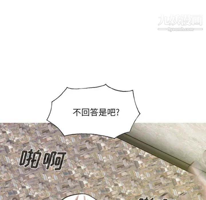 因缘第2话