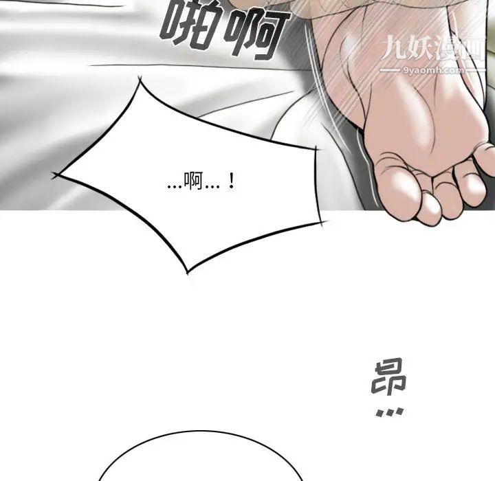 因缘第2话