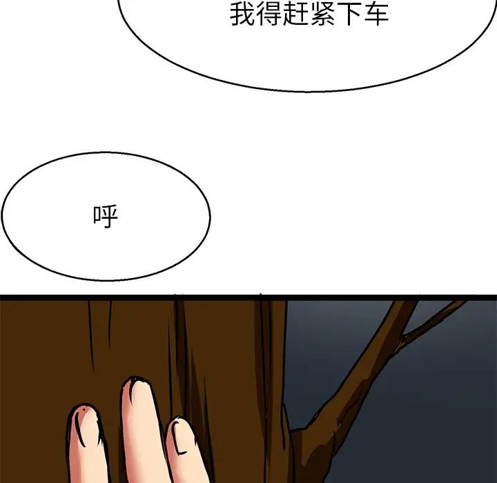教义第7話