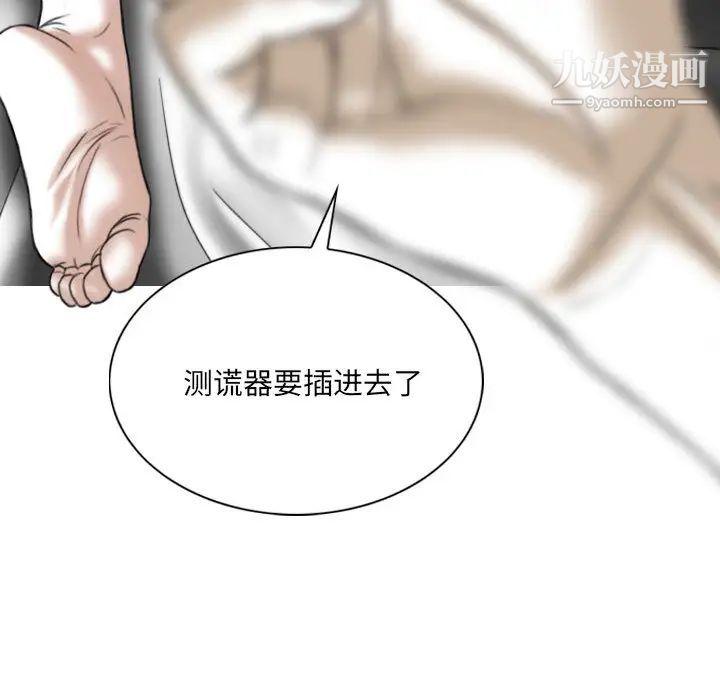 因缘第2话