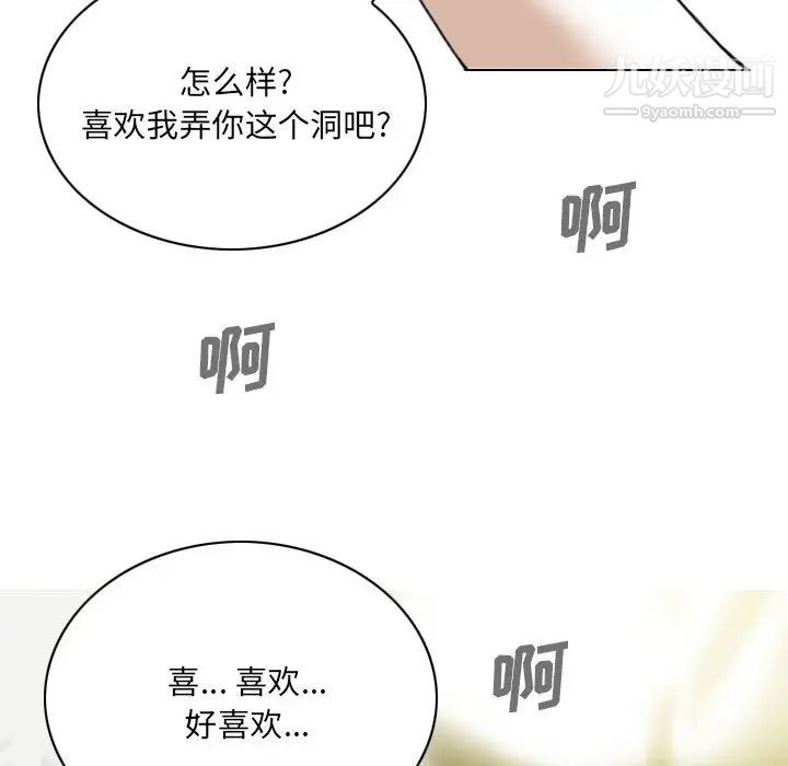 因缘第2话