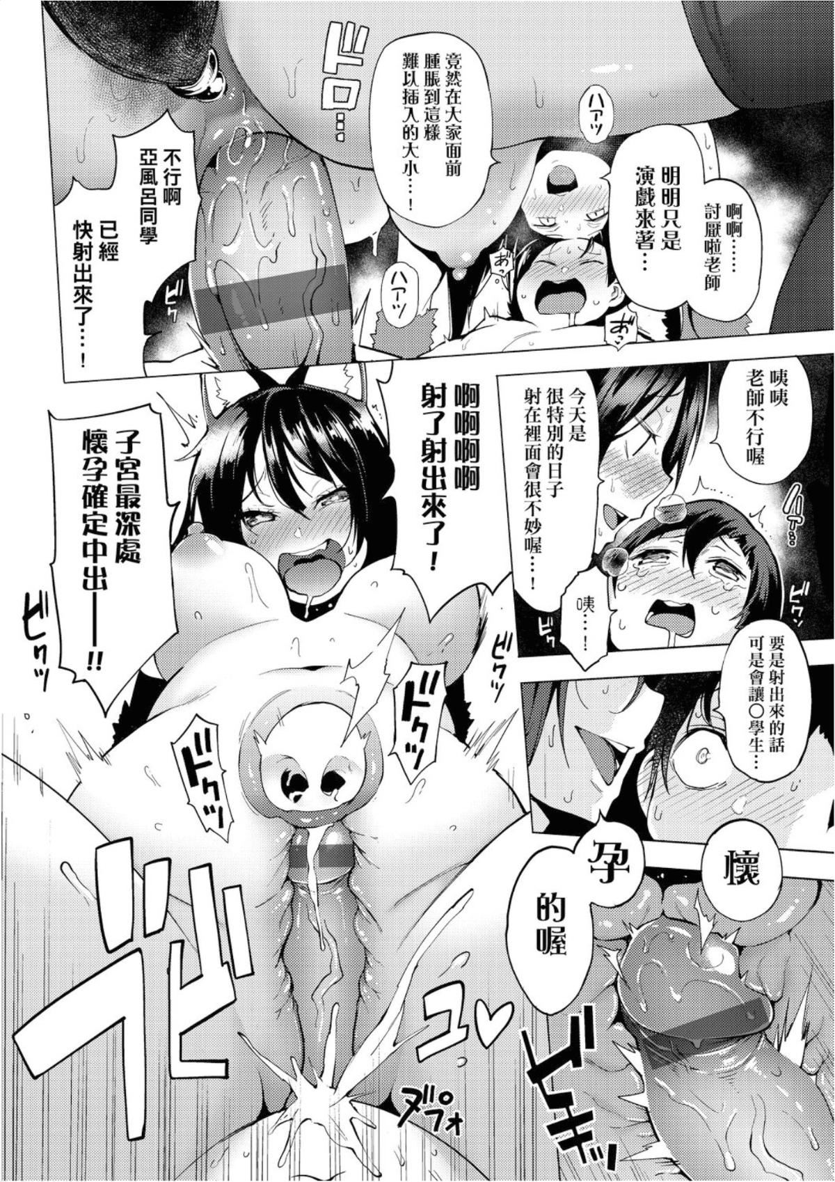 [けんじ]裸体芸术部！！[けんじ]裸体芸术部！！