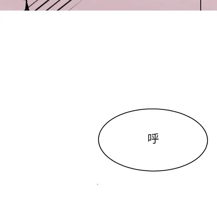 教义第7话