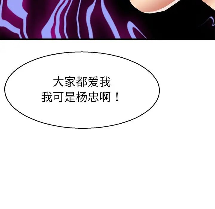 教义第7话