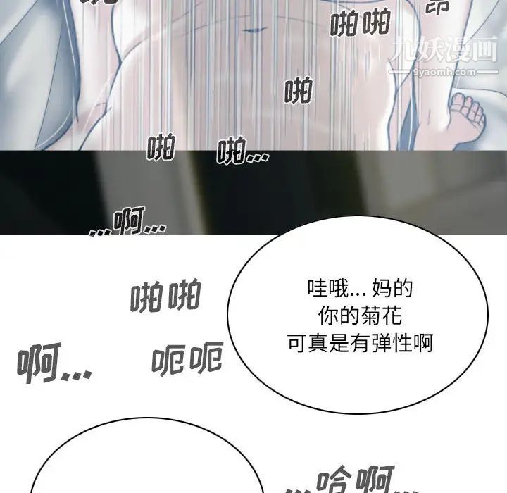 因緣第2話