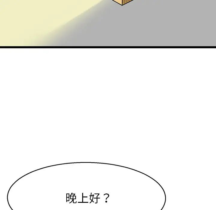 教义第7话