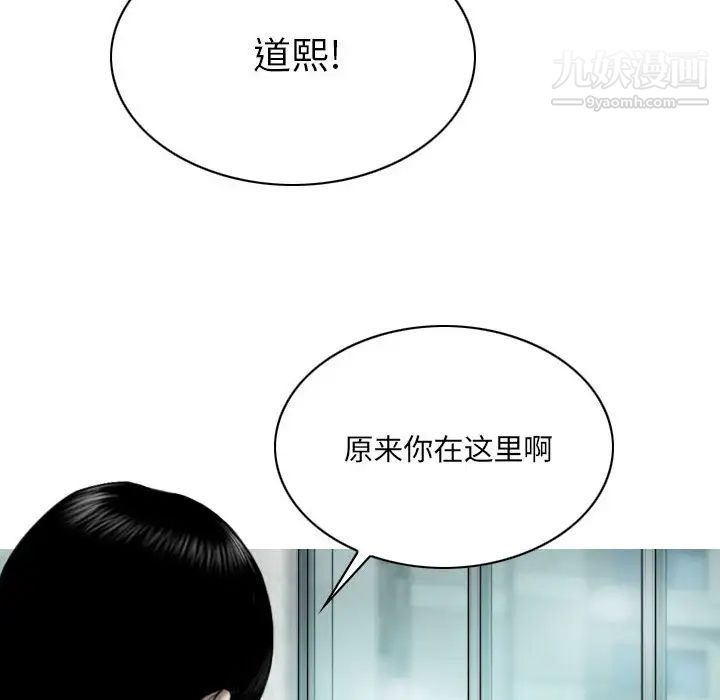 因缘第2话