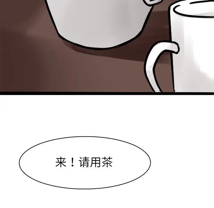 教义第7话