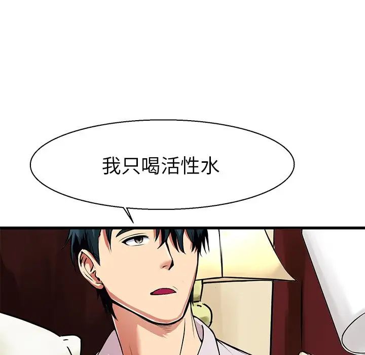 教义第7话