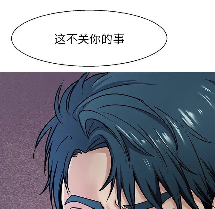 教义第7话