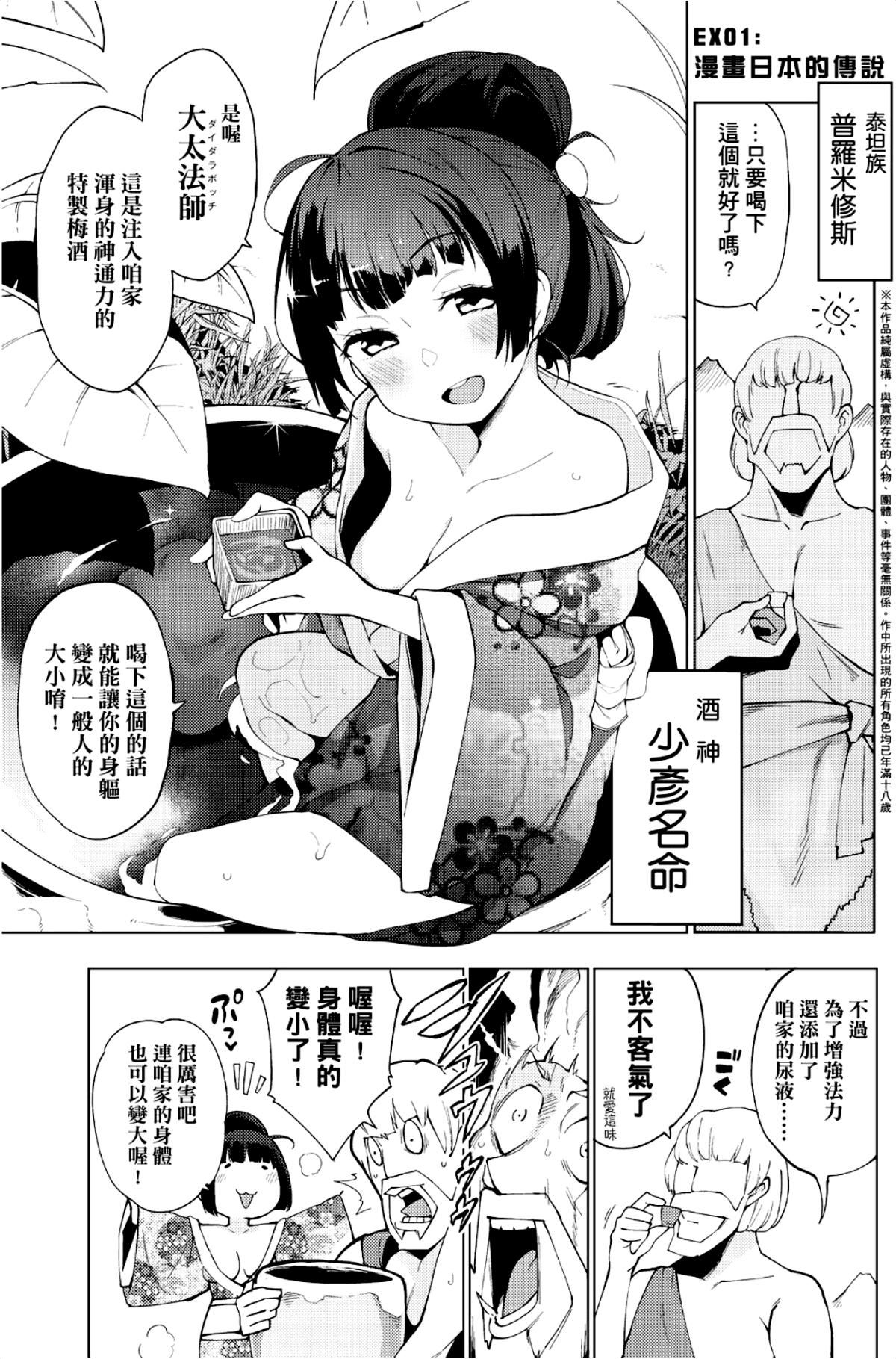 [けんじ]裸体芸术部！！[けんじ]裸体芸术部！！