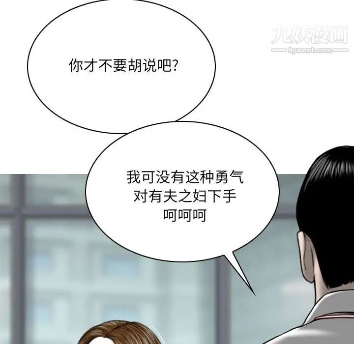 因缘第2话