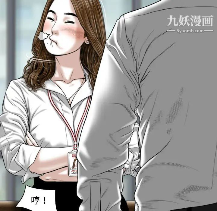因缘第2话