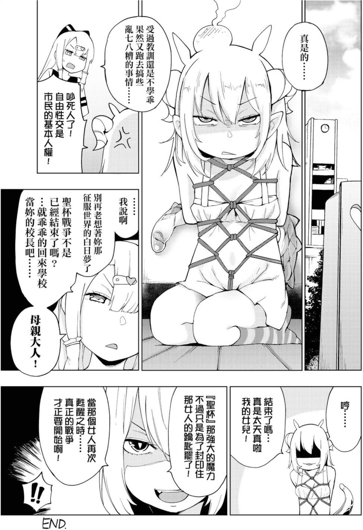 [けんじ]裸体芸术部！！[けんじ]裸体芸术部！！