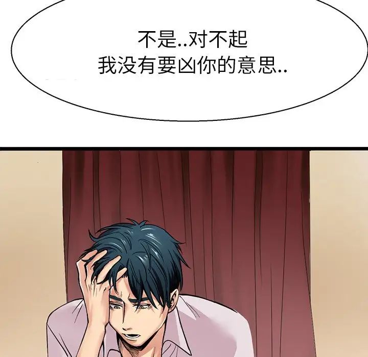 教义第7话