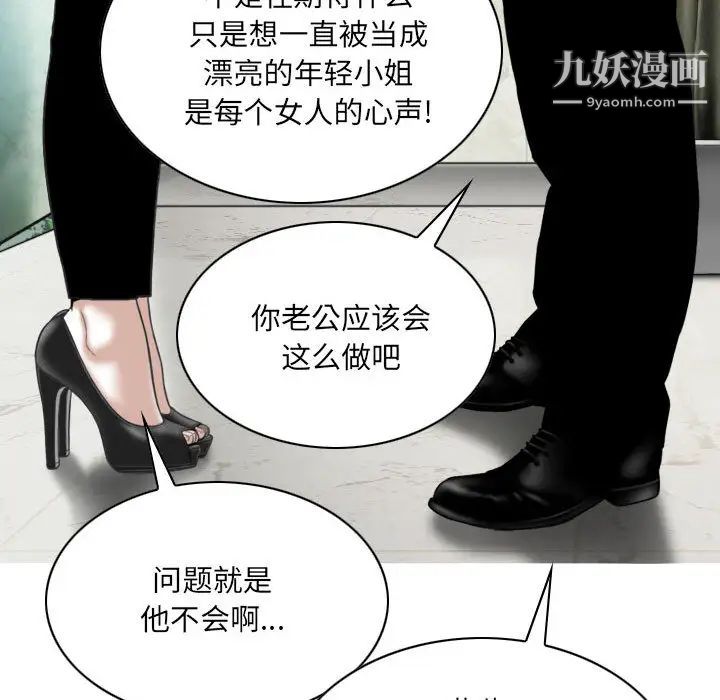 因缘第2话
