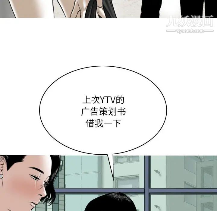 因缘第2话