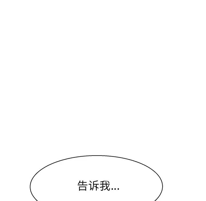 教义第7话