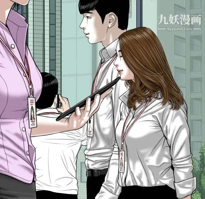 因缘第2话