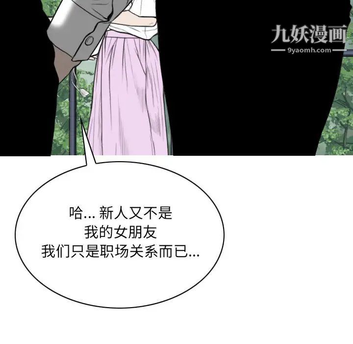 因缘第2话