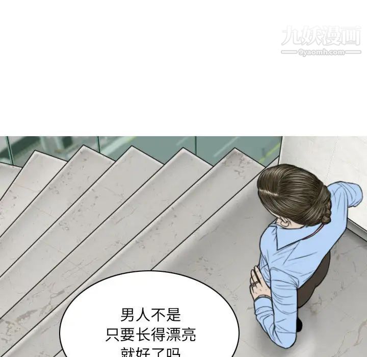 因缘第2话