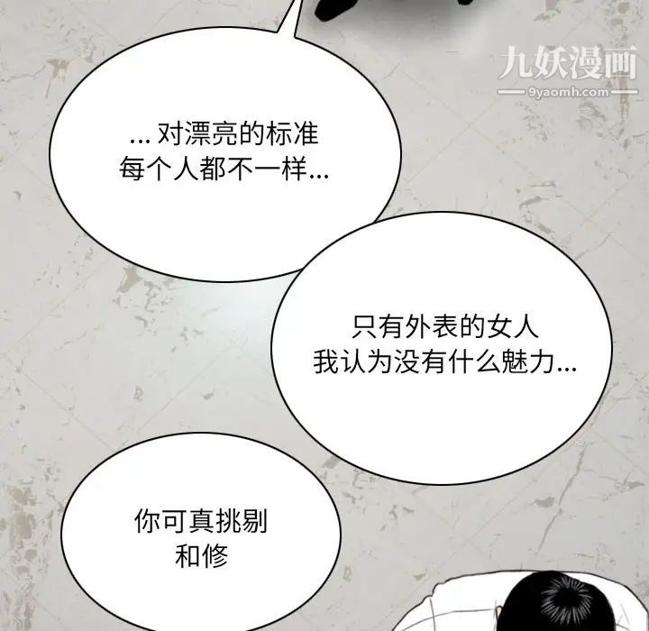 因缘第2话