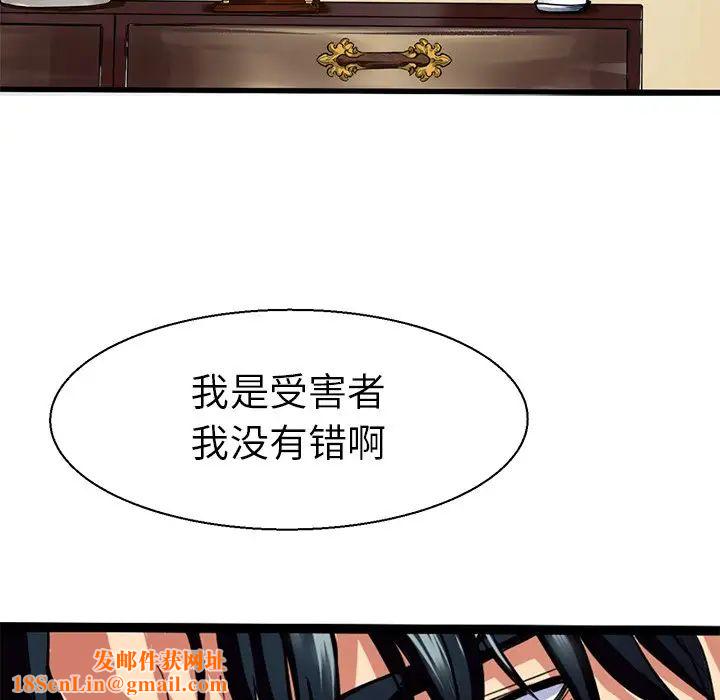 教义第7话