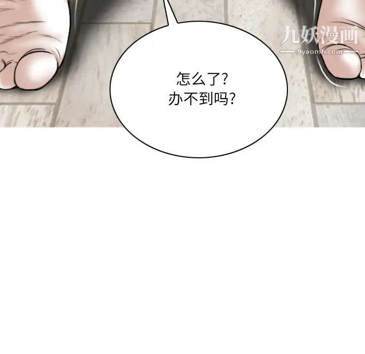因缘第2话