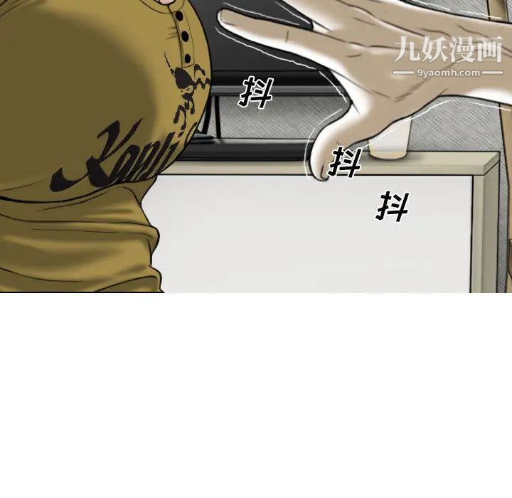 因缘第2话