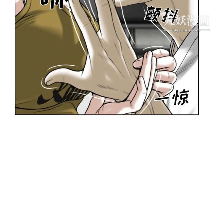 因缘第2话