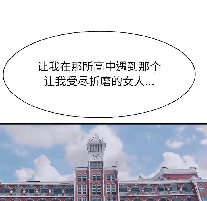 教义第7话